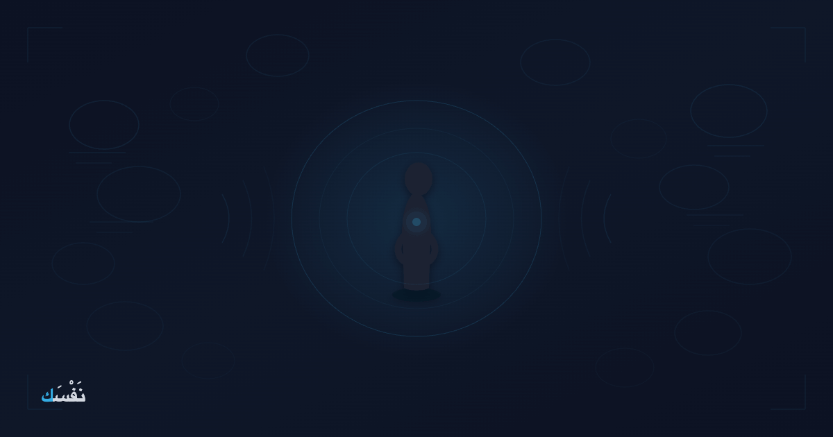 الصمت مهارة — متى يكون السكوت أبلغ من الكلام