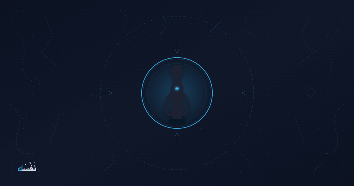 ركّز على ما تتحكم فيه — الباقي ضجيج