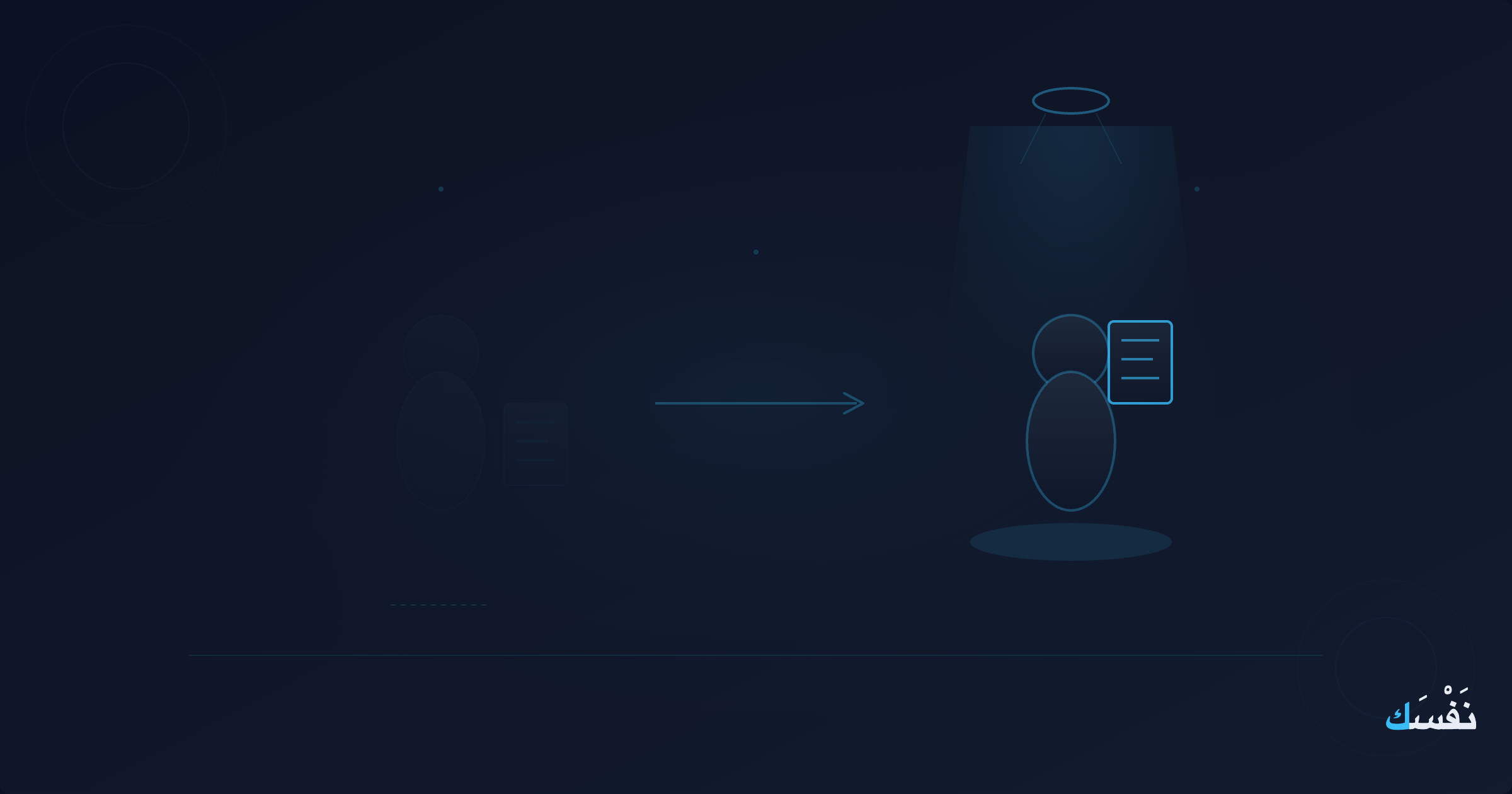 عملك الممتاز لا يتحدث عن نفسه — أنت من يجب أن يتحدث