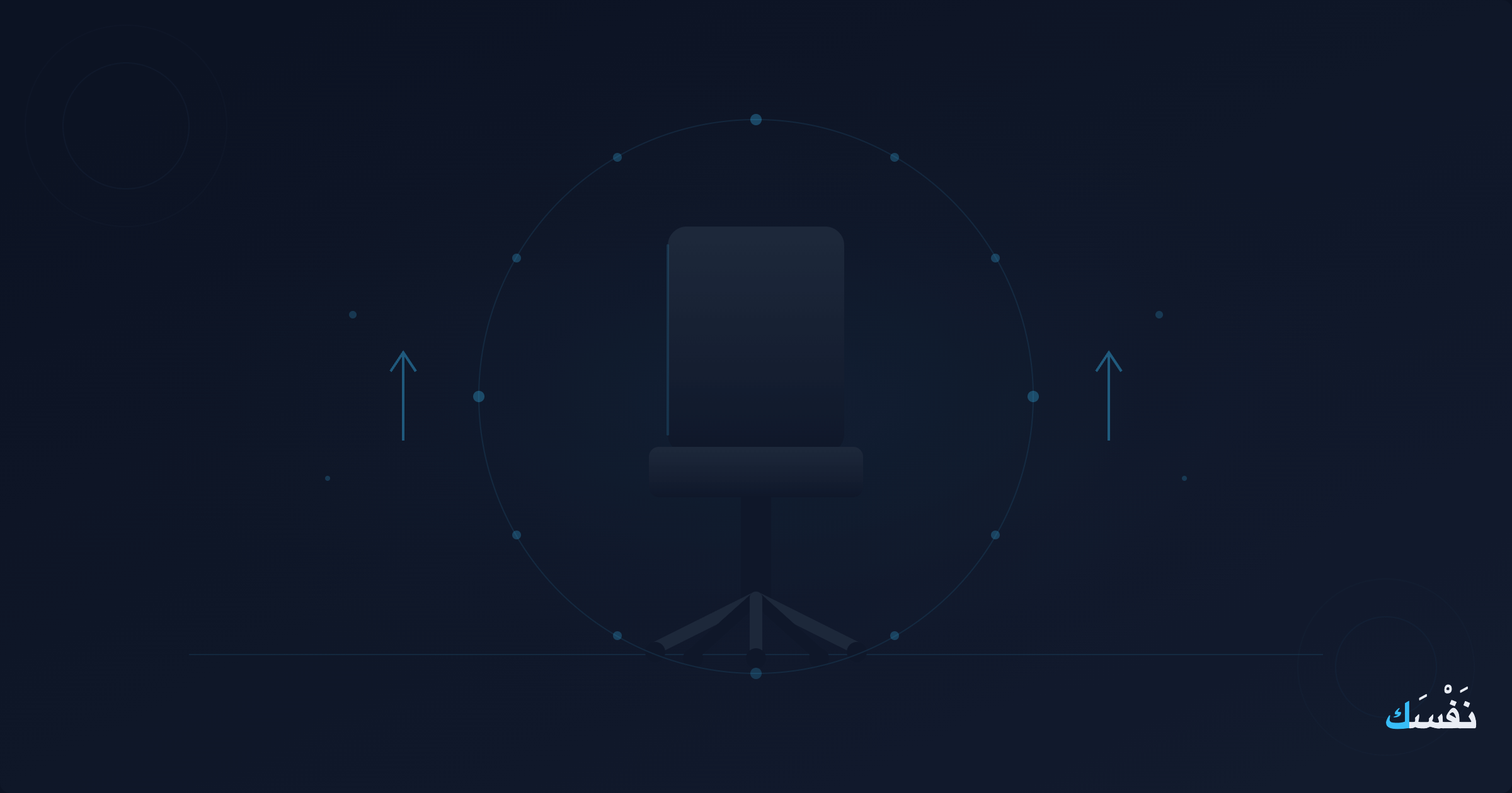 جسمك لم يُصمم للجلوس — وهو يدفع الثمن