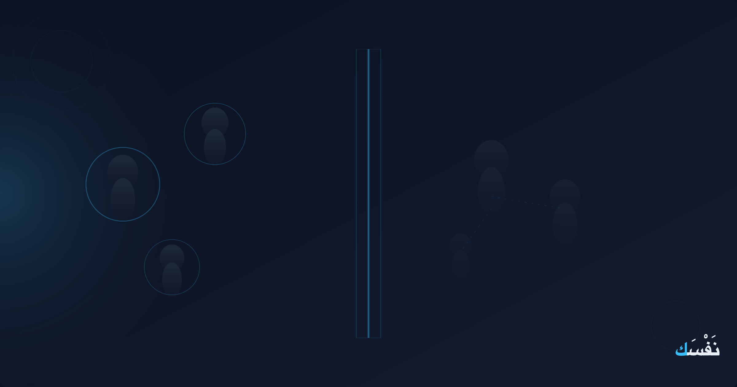 أجمل أخلاقك للغرباء — وأسوأها لمن تحب