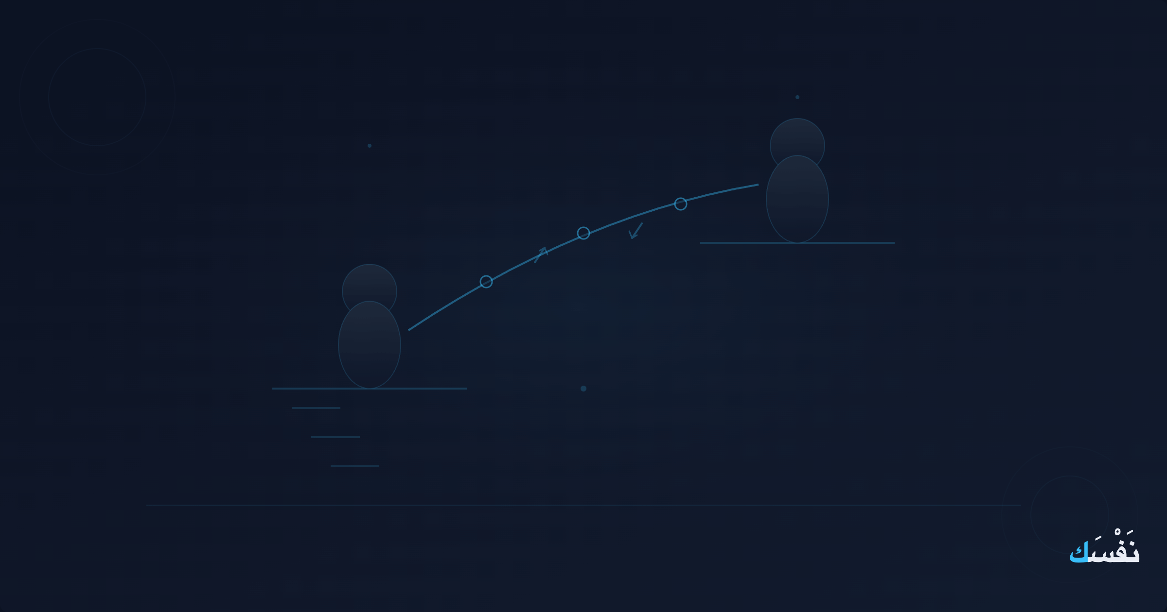 مديرك ليس عقبة — علاقتك به مهارة يجب أن تتقنها